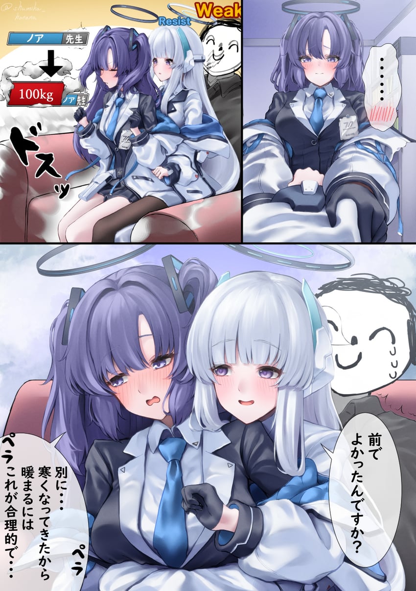 sensei, yuuka, doodle sensei, and noa (blue archive) drawn by hari_shumika