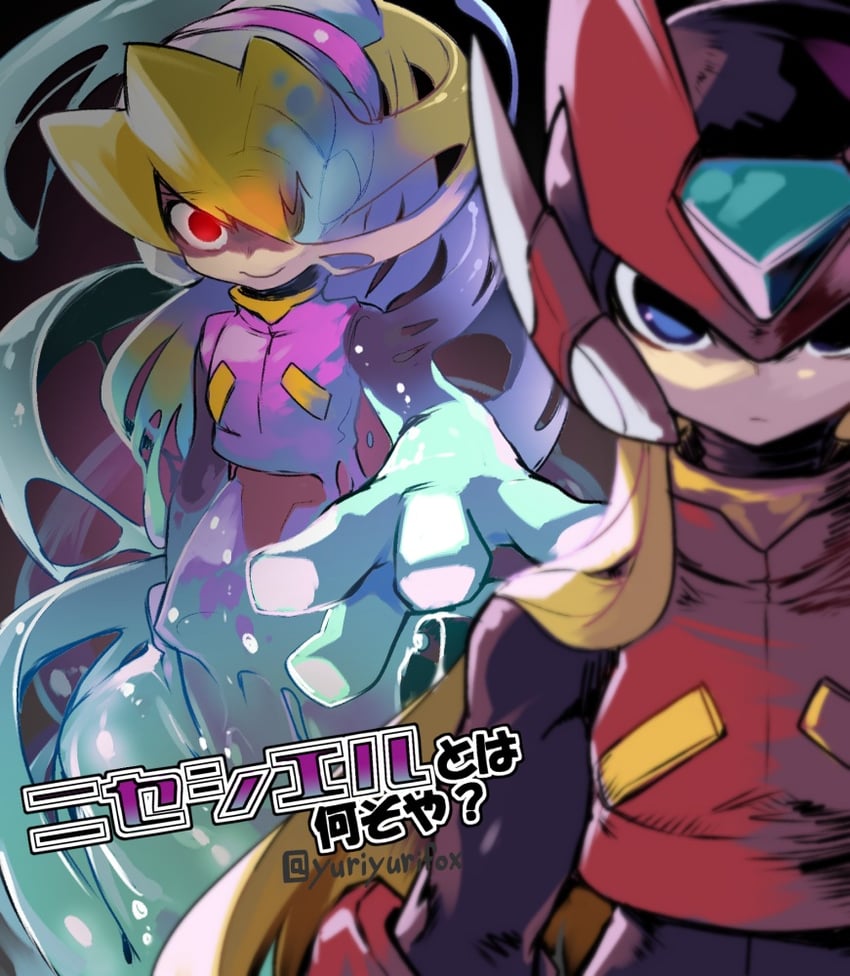 zero, zero(z), ciel, and rainbow devil (mega man and 1 more) drawn by yuriyuri_(ccc)