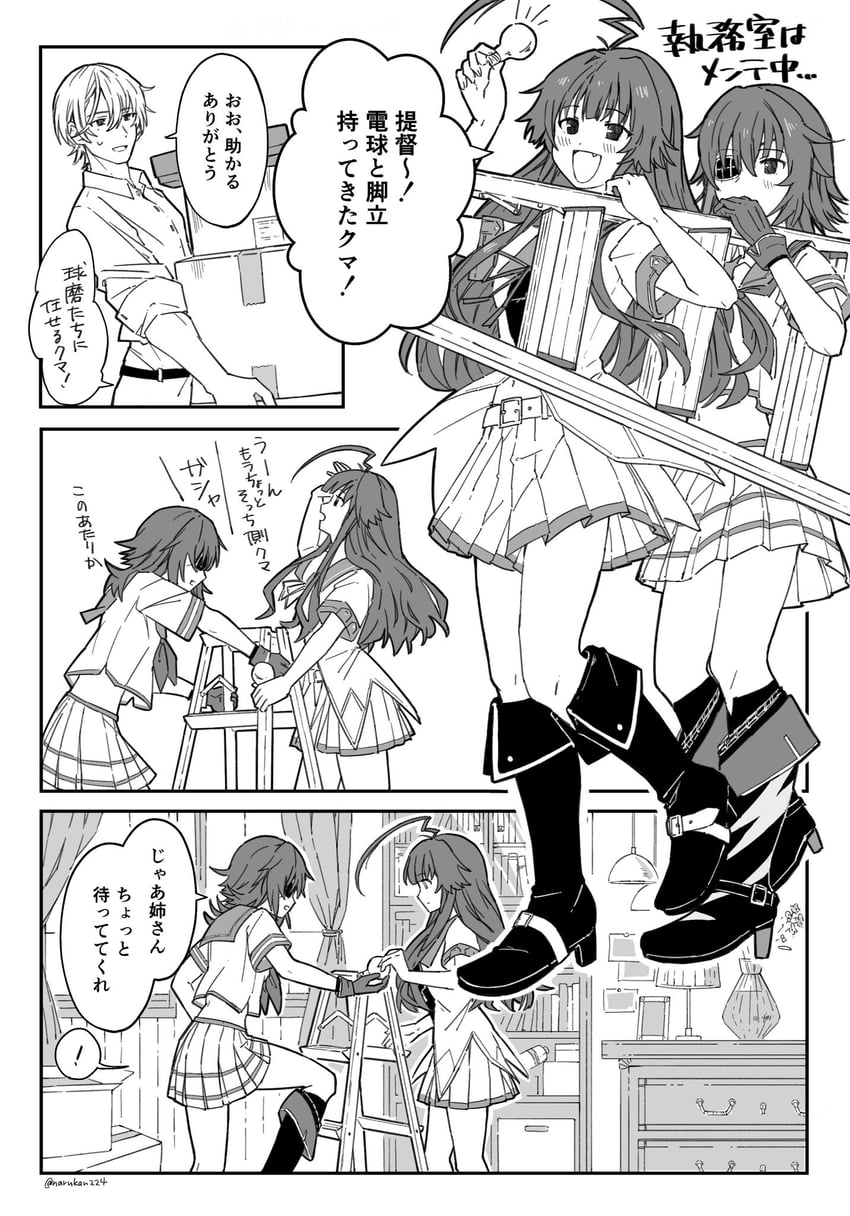 admiral, kiso, kuma, kiso kai ni, and kuma kai ni (kantai collection) drawn by narukan