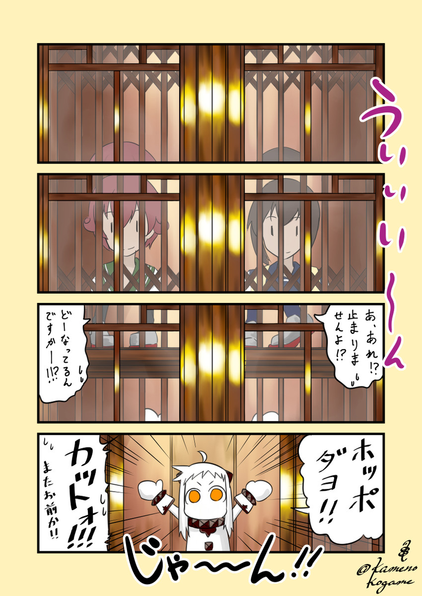 fubuki, northern ocean princess, and mutsuki (kantai collection) drawn by kogame