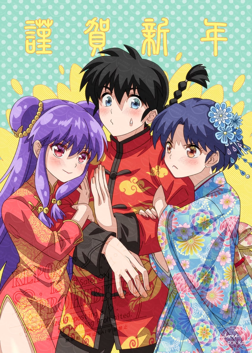 shampoo, tendou akane, and saotome ranma (ranma 1/2) drawn by sato-pon