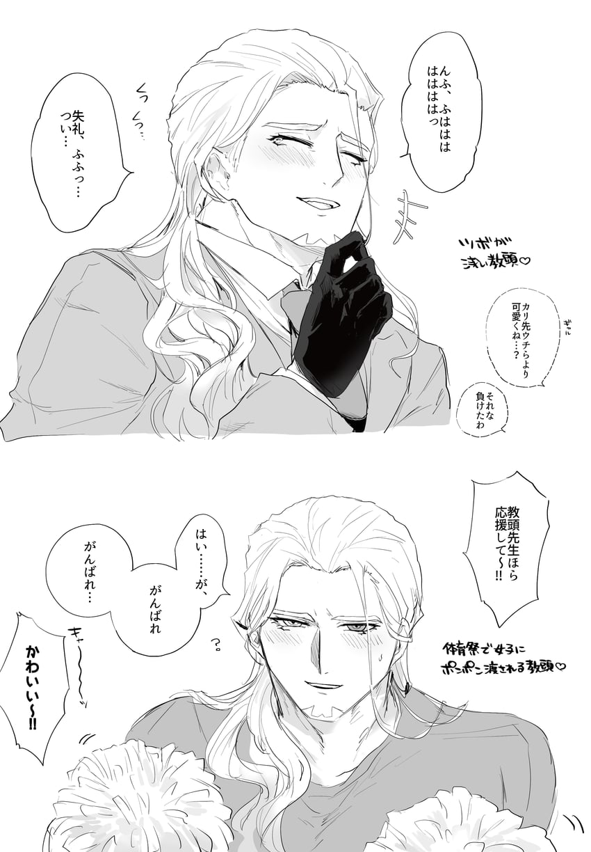 alessandro di cagliostro (fate and 1 more) drawn by k_ruc