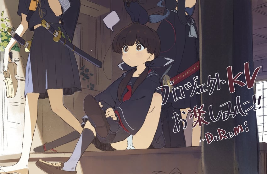 ohitome kohane (project kv) drawn by doremi_(doremi4704)