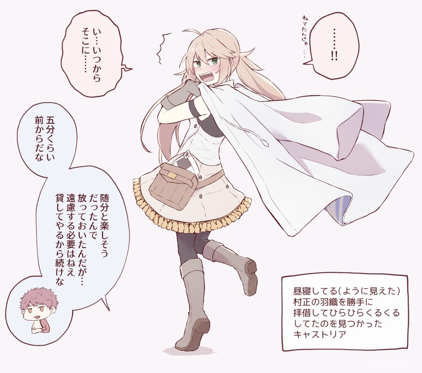 artoria pendragon, emiya shirou, artoria caster, and senji muramasa (fate and 1 more) drawn by no7star