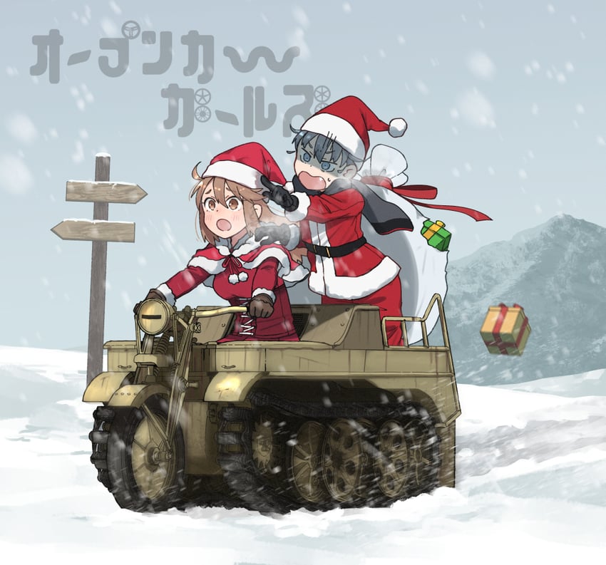 subeyama yae and wotomegi wotome (open car girls) drawn by annin_musou