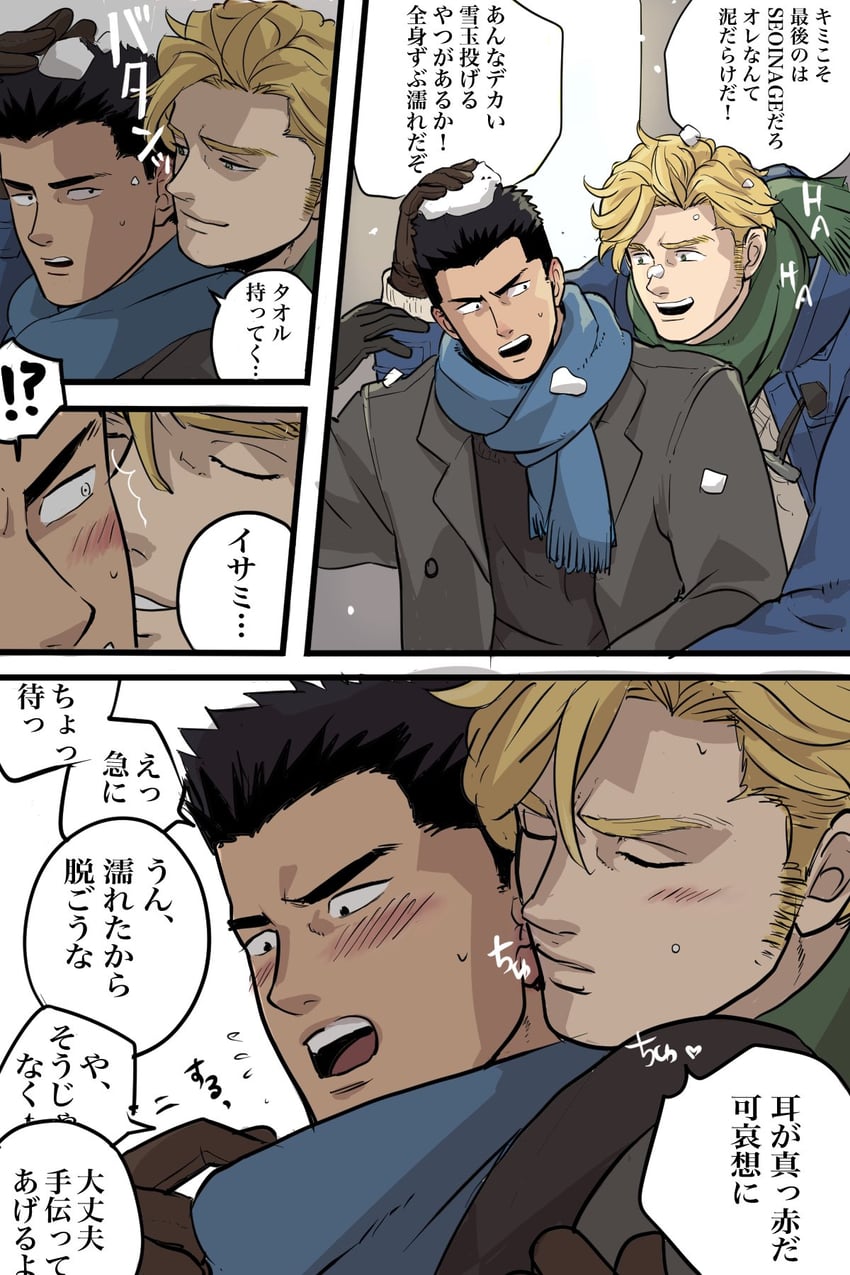 ao isami and lewis smith (yuuki bakuhatsu bang bravern) drawn by aya942841437606