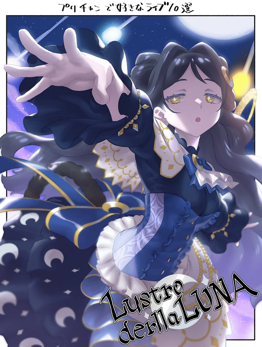 luluna (pretty series and 1 more) drawn by murakami_hisashi