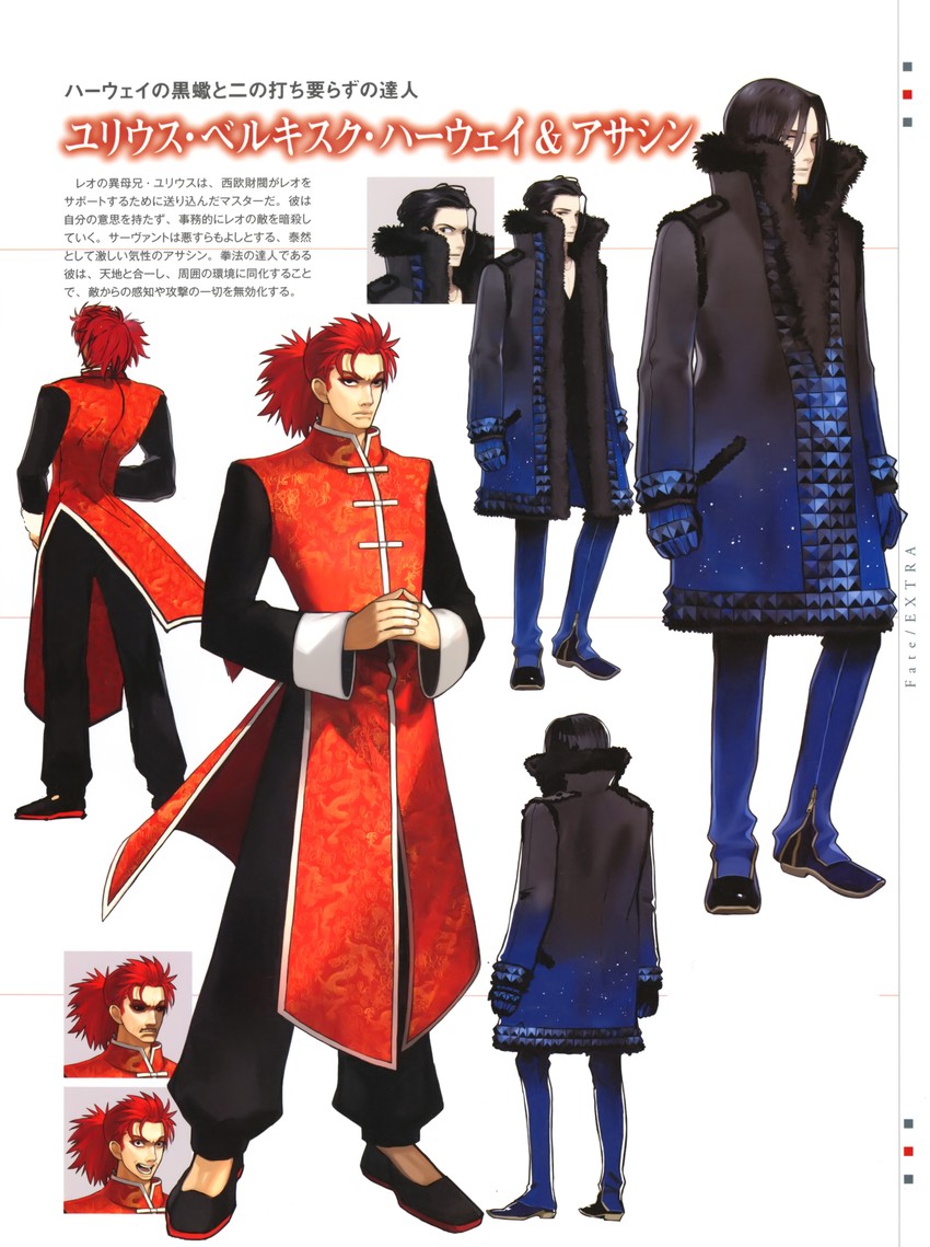 li shuwen and julius belkisk harway (fate and 1 more) drawn by wada_arco