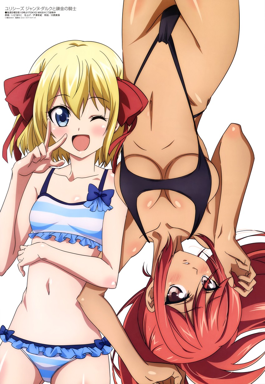 la hire and jeanne d'arc (megami magazine and 1 more) drawn by itou_mariko