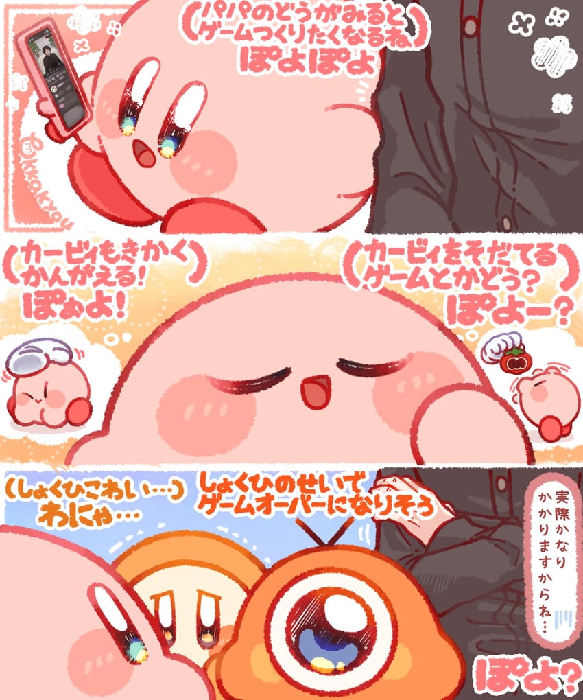 kirby, waddle dee, waddle doo, and sakurai masahiro (real life and 1 more) drawn by tokkakyou