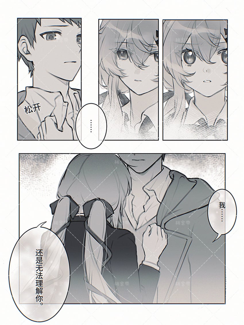 emiya shirou and momomiya shizuku (original and 2 more)