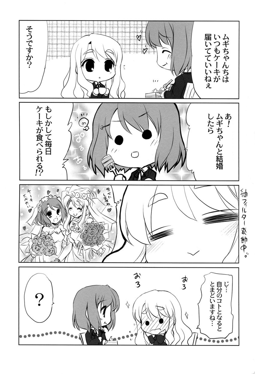hirasawa yui and kotobuki tsumugi (k-on!) drawn by fujieda_miyabi