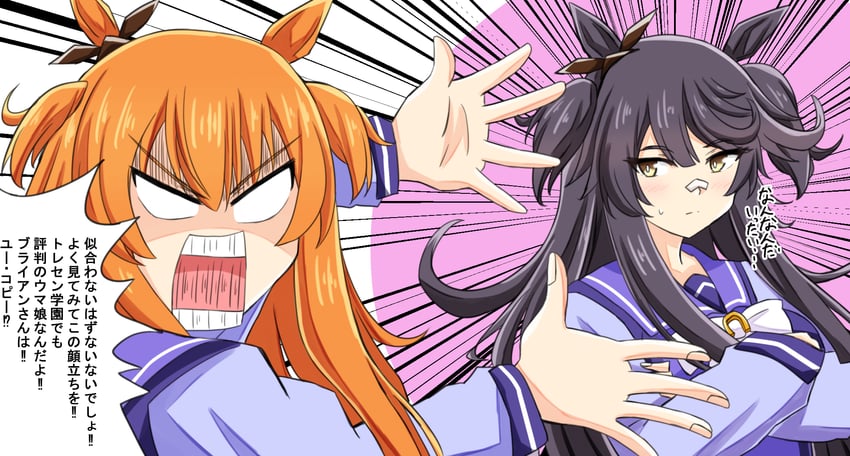 kamado nezuko, mayano top gun, narita brian, and kamado tanjirou (umamusume and 1 more) drawn by shikokuken_(mrykk24)