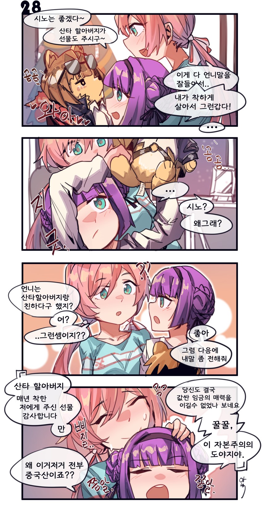grizzly mkv, carcano m1891, and carcano m91/38 (girls' frontline) drawn by aningay