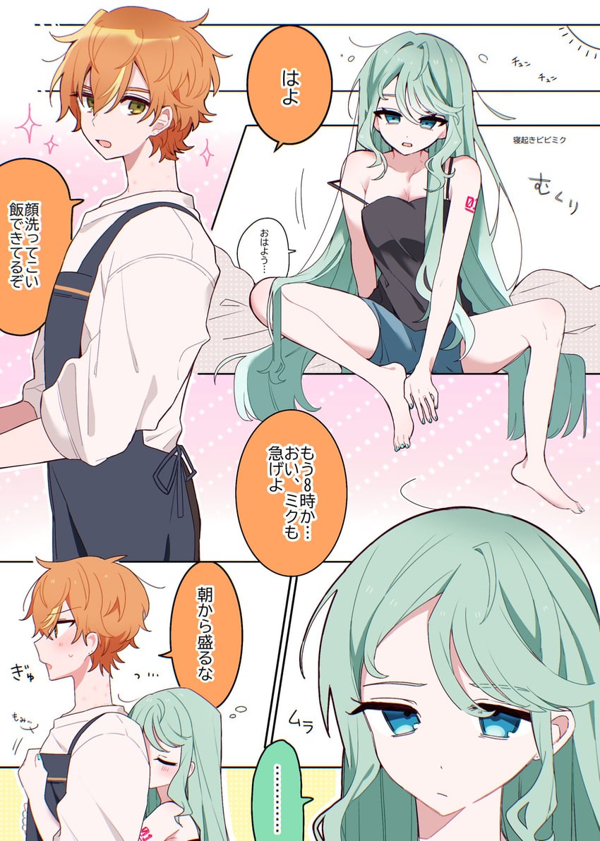 hatsune miku, shinonome akito, and vivid bad squad miku (vocaloid and 1 more) drawn by 774noakaunto