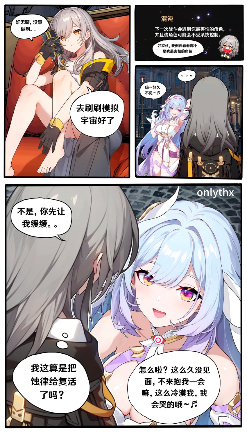 trailblazer, stelle, elysia, and herrscher of corruption (honkai and 2 more) drawn by onlythx