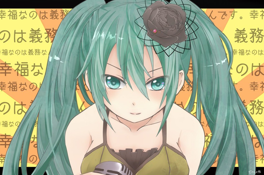 hatsune miku (vocaloid and 1 more) drawn by sou_(soda-sui)