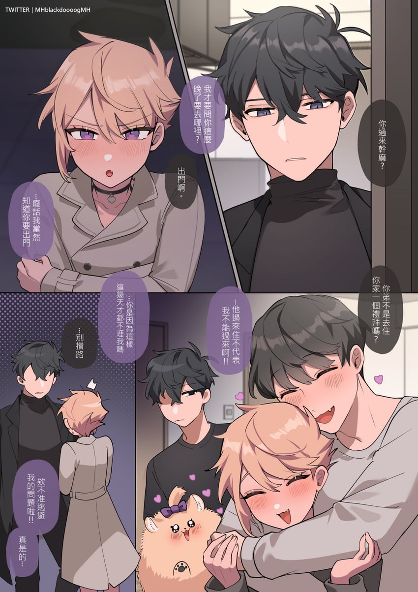 momo and inbe naoyuki (original) drawn by ming_(5unri5e666)