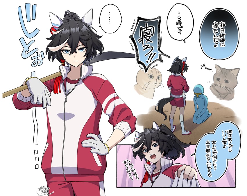 trainer, t-head trainer, and katsuragi ace (umamusume) drawn by oshiri_no1