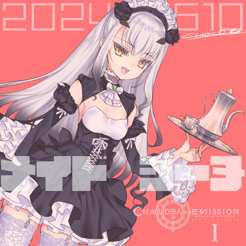 melusine (fate and 1 more) drawn by choco_(chocolate_shop)