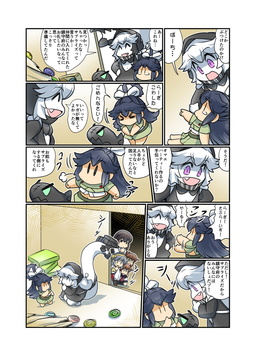 inazuma, akagi, ikazuchi, haruna, re-class battleship, and 2 more (kantai collection) drawn by hisahiko