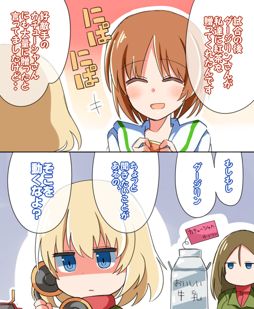 nishizumi miho, katyusha, and nonna (girls und panzer) drawn by himiya_jouzu