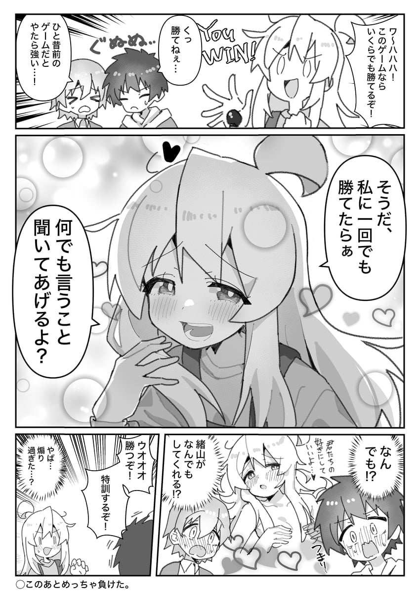 oyama mahiro, senkawa minato, and sakurada yuuta (onii-chan wa oshimai!) drawn by kotobuki_(stealth_sendan)
