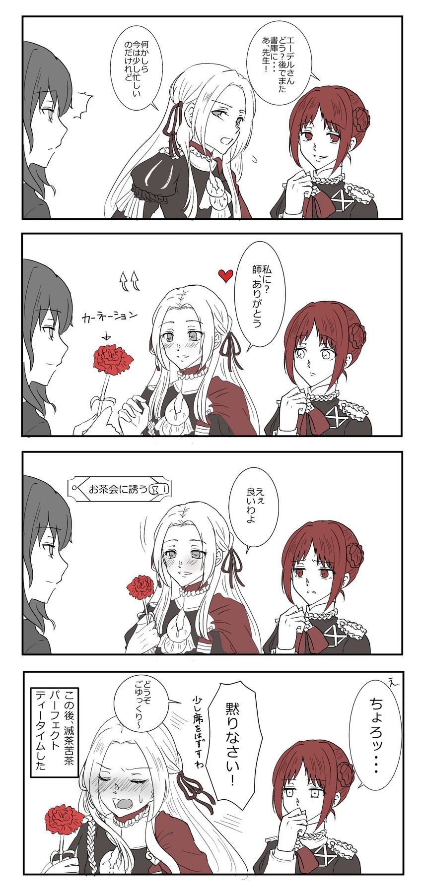 female byleth, edelgard von hresvelg, and monica von ochs (fire emblem and 1 more) drawn by kumakuma