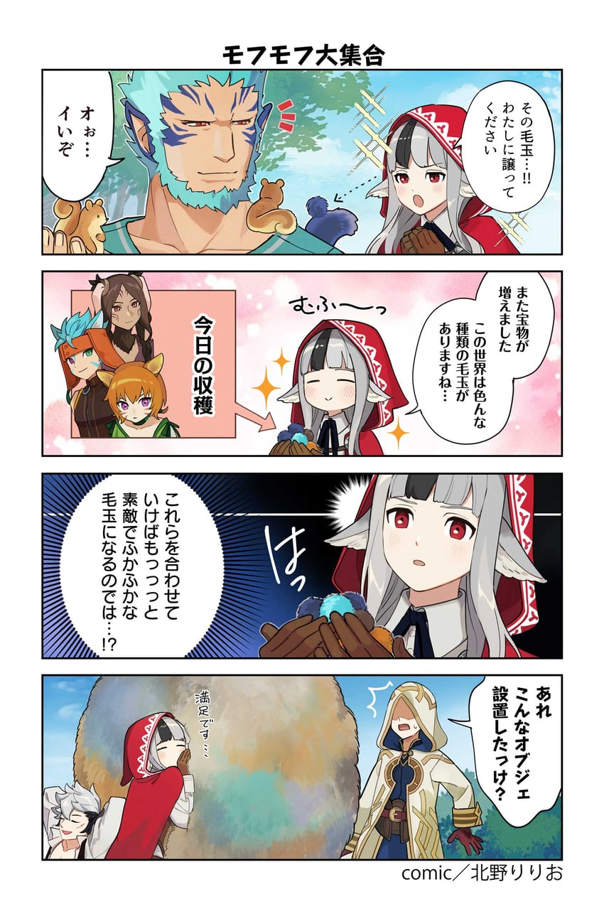 kiran, lethe, velouria, ranulf, keaton, and 2 more (fire emblem and 5 more) drawn by kitano_ririo