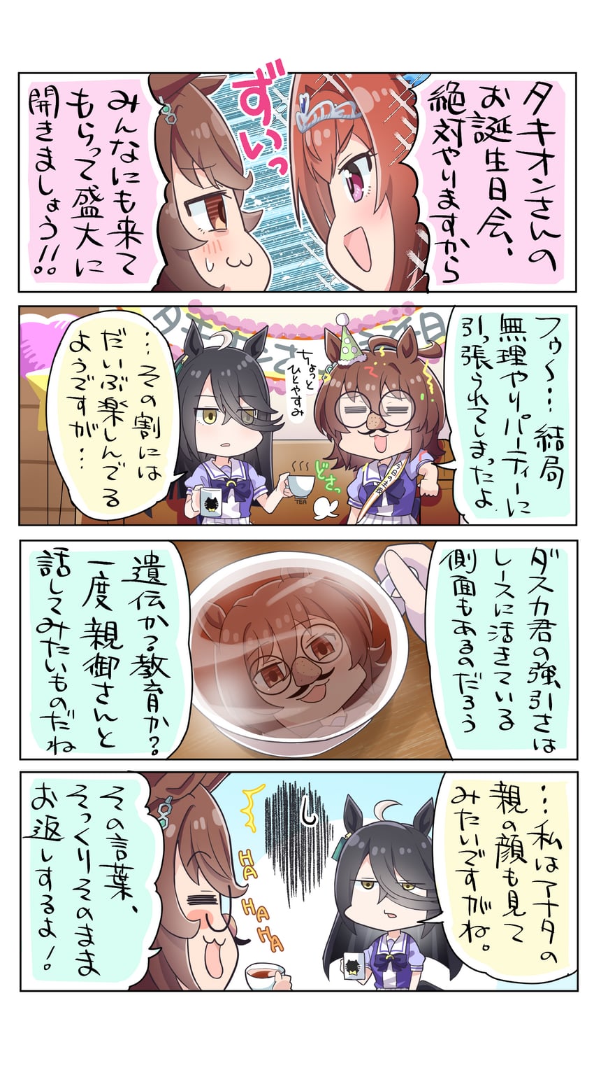 agnes tachyon, manhattan cafe, and daiwa scarlet (umamusume) drawn by allitell