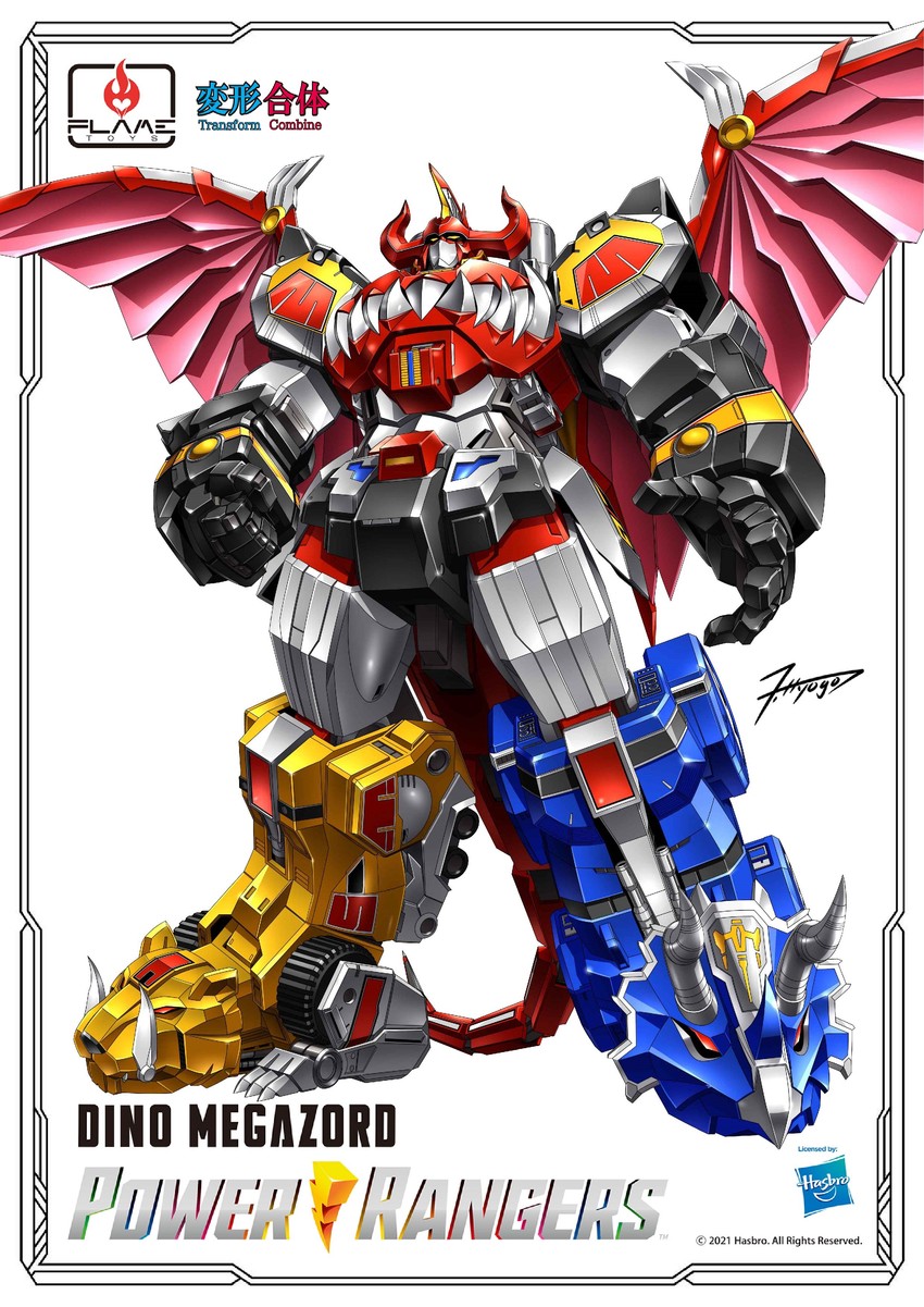 daizyuzin and dino megazord (super sentai and 5 more) drawn by funabashi_hyogo