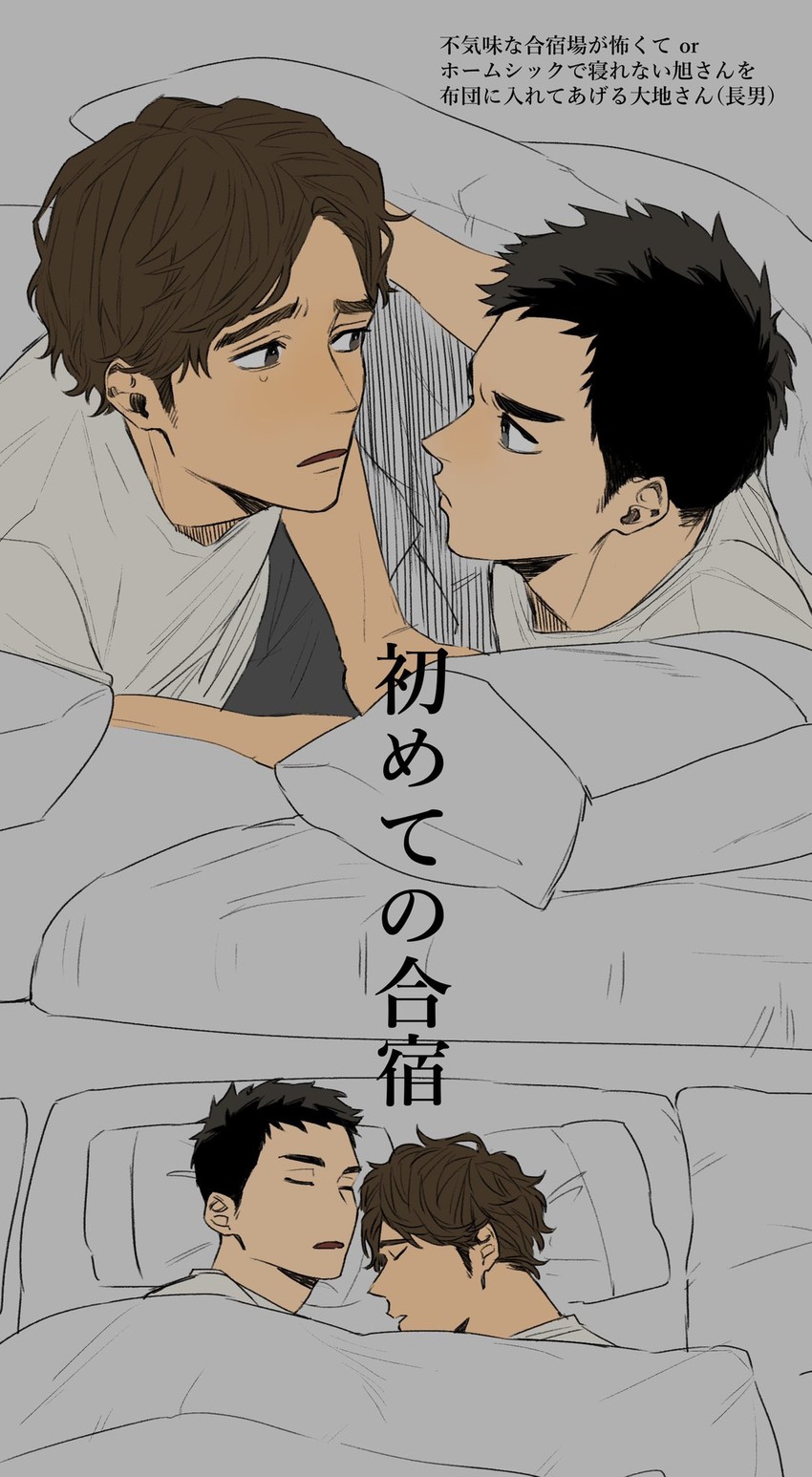 sawamura daichi and azumane asahi (haikyuu!!) drawn by jo_tuesday19