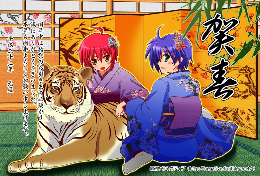 subaru nakajima and nove (lyrical nanoha and 1 more) drawn by sakazaki_akira