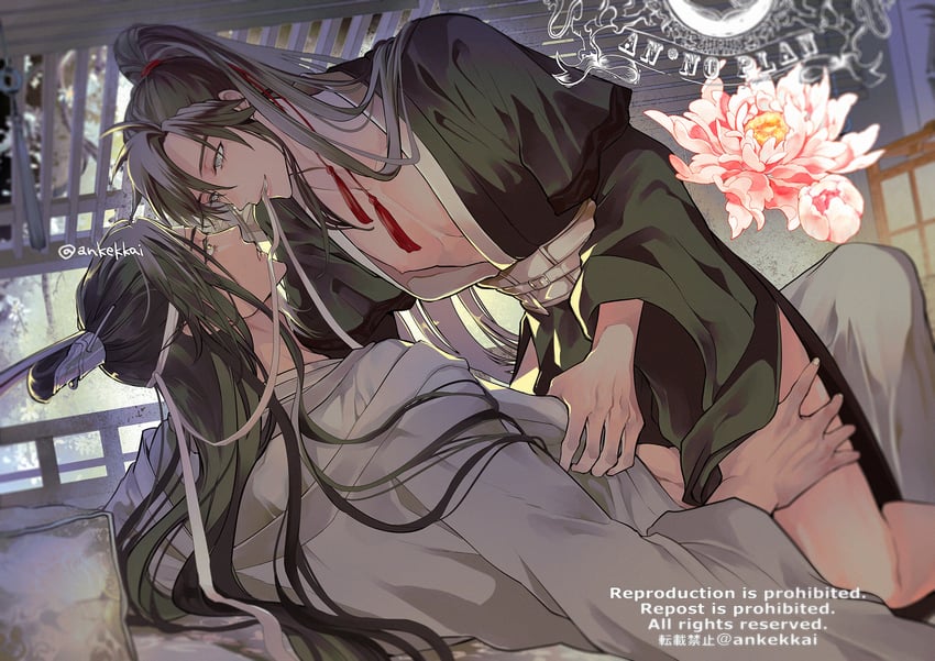 wei wuxian and lan wangji (modao zushi) drawn by ankekkai