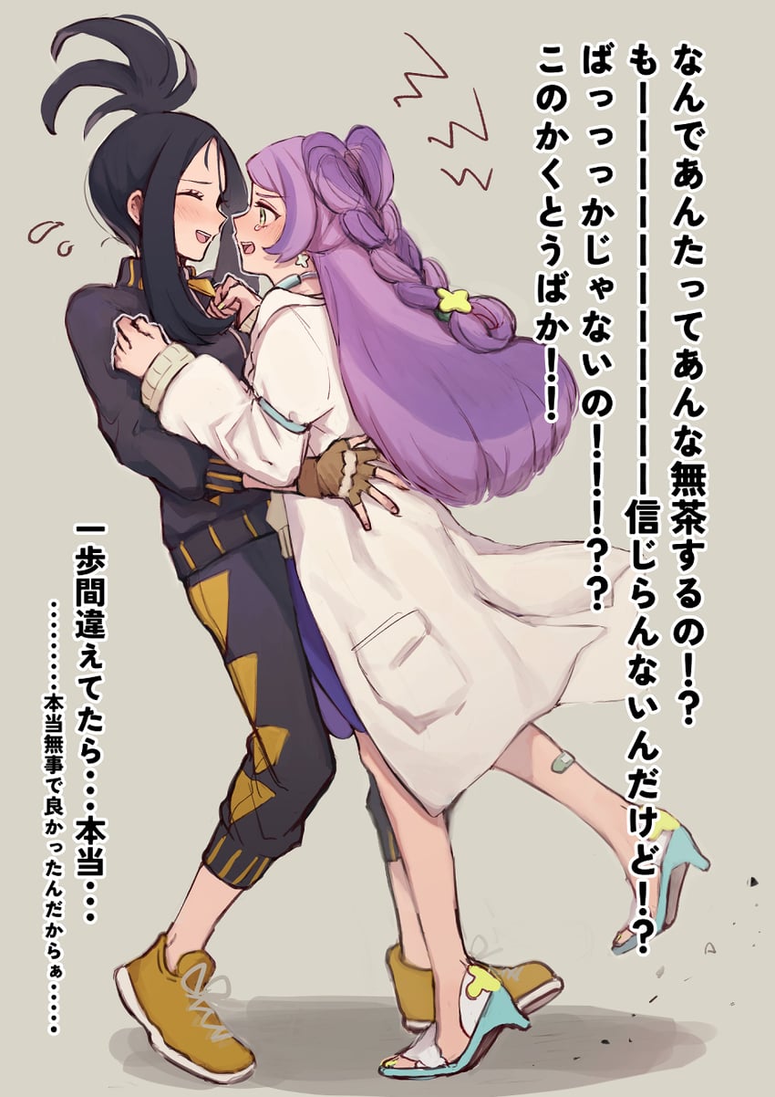 miriam and dendra (pokemon and 1 more) drawn by chikiso