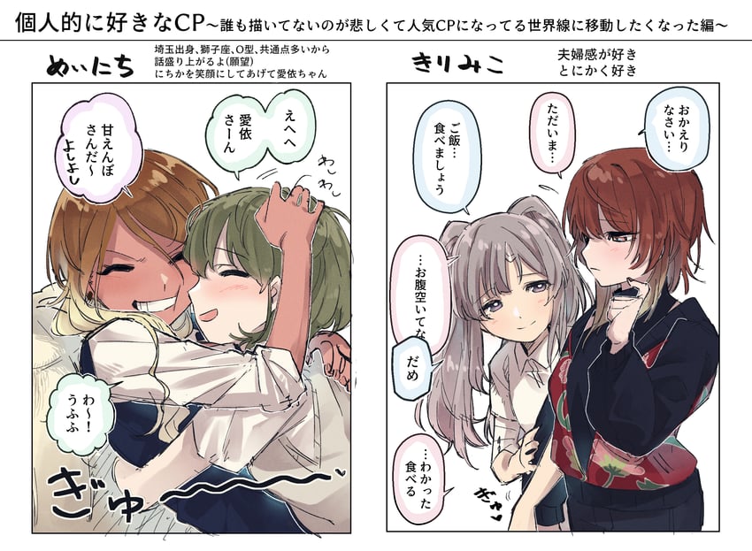 izumi mei, yukoku kiriko, nanakusa nichika, and aketa mikoto (idolmaster and 1 more) drawn by inuhadaka