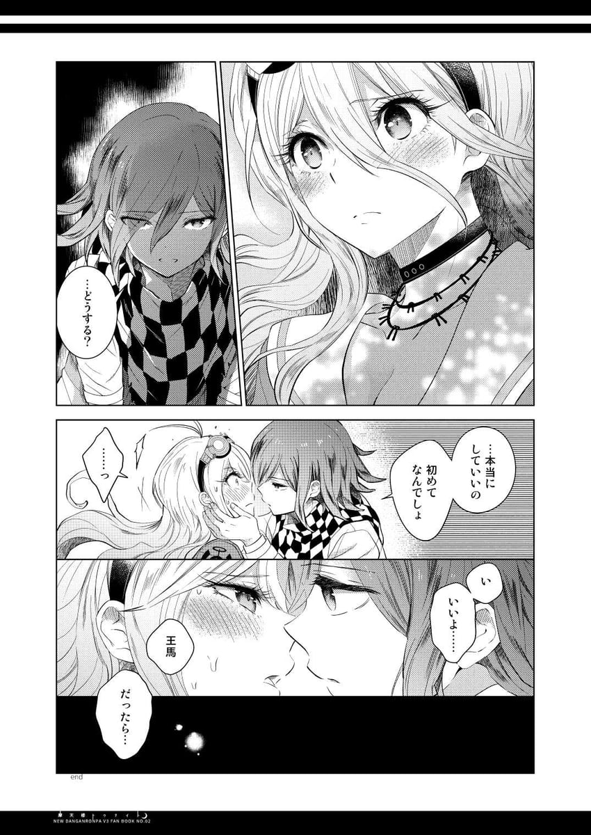 oma kokichi and iruma miu (danganronpa and 1 more) drawn by mizutama