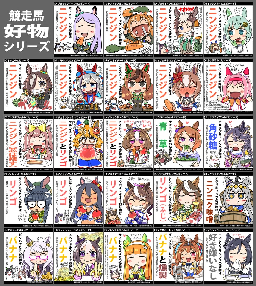 mejiro mcqueen, tokai teio, silence suzuka, nice nature, special week, and 27 more (umamusume) drawn by sakazaki_freddy