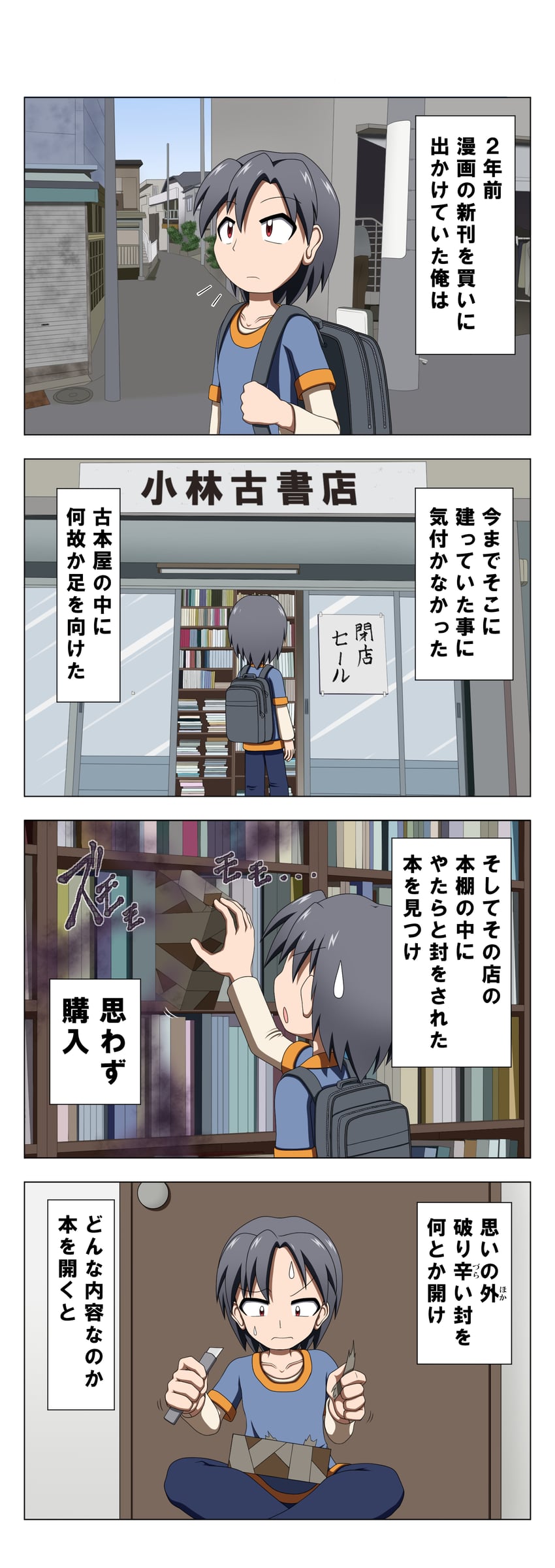 original drawn by rakugaki-biyori