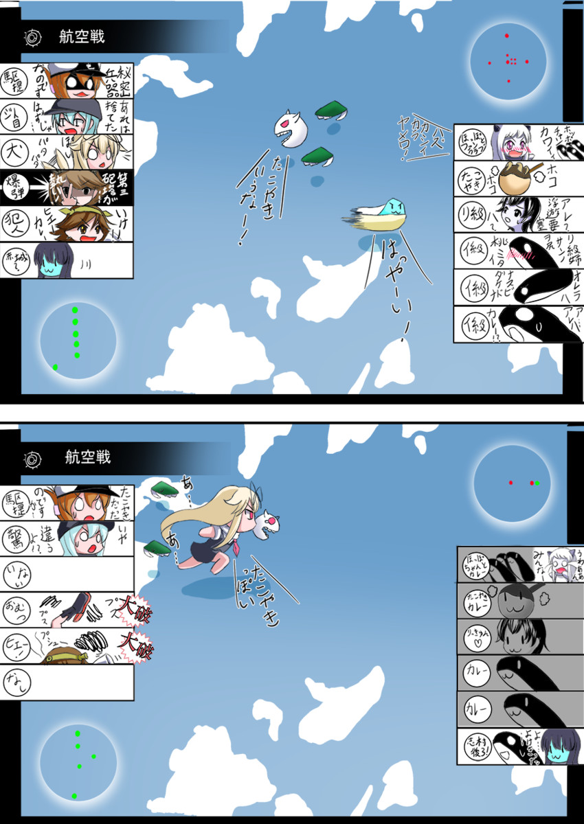 hibiki, inazuma, akagi, yuudachi, northern ocean princess, and 7 more (kantai collection) drawn by meitoro
