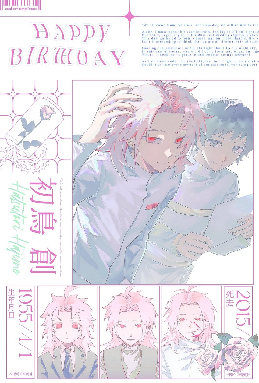 hatsutori hajime and utsugi noriyuki (saibou shinkyoku) drawn by temu_(temp_mumu)