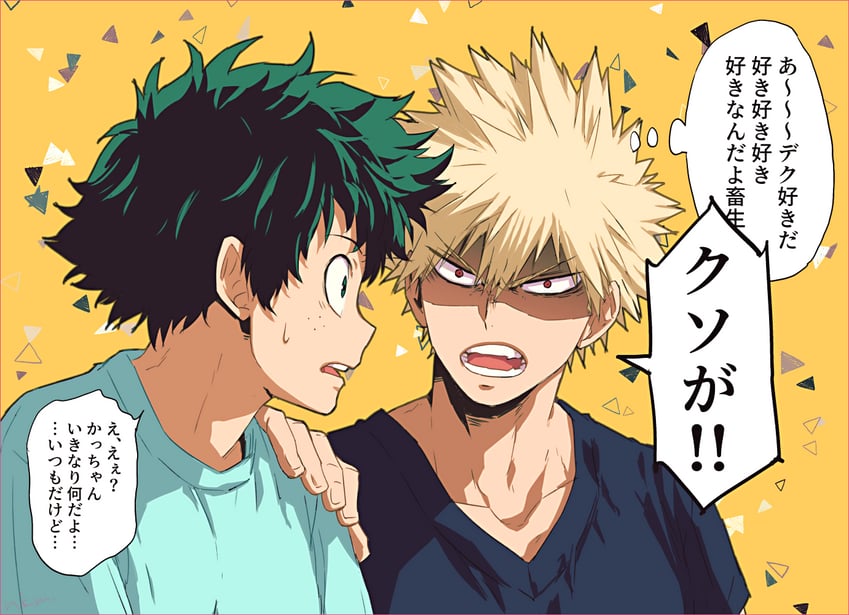 midoriya izuku and bakugou katsuki (boku no hero academia) drawn by mkm_(mkm_storage)