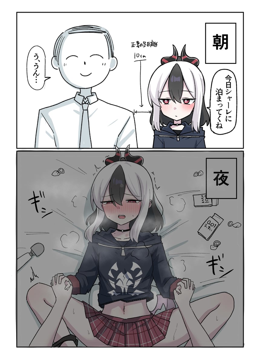 sensei, doodle sensei, and kayoko (blue archive) drawn by nyanzai-sensei