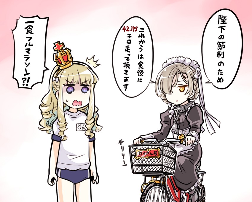 queen elizabeth and sheffield (azur lane) drawn by kato_takuji