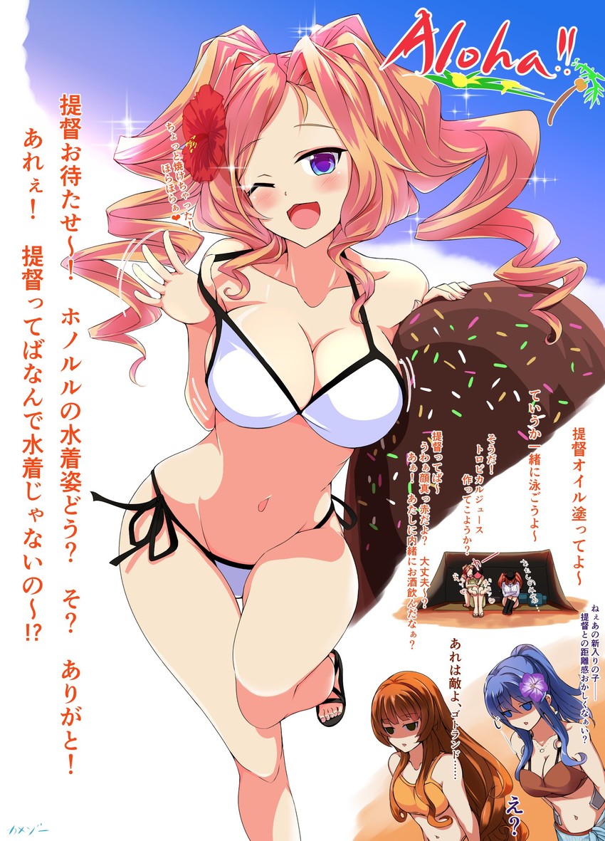 admiral, atlanta, gotland, honolulu, helena, and 1 more (kantai collection) drawn by kamezou_(kame-zo)