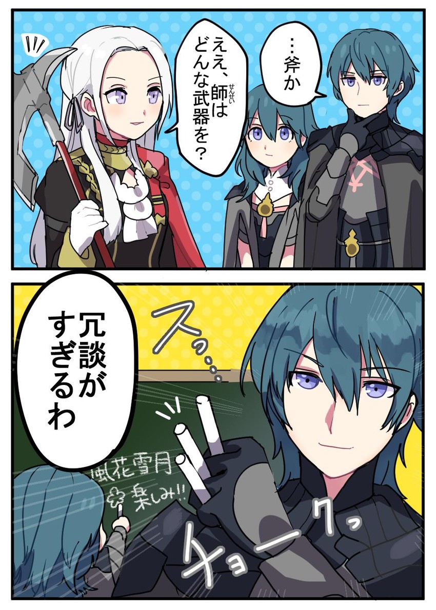 female byleth, edelgard von hresvelg, and male byleth (fire emblem and 1 more) drawn by ararecoa