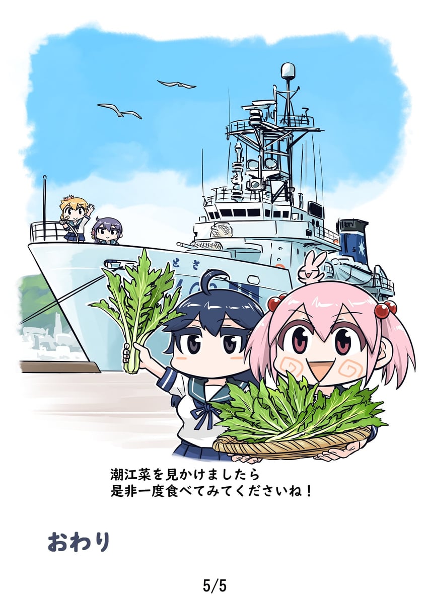 ushio, akebono, sazanami, and oboro (kantai collection) drawn by seiran_(mousouchiku)