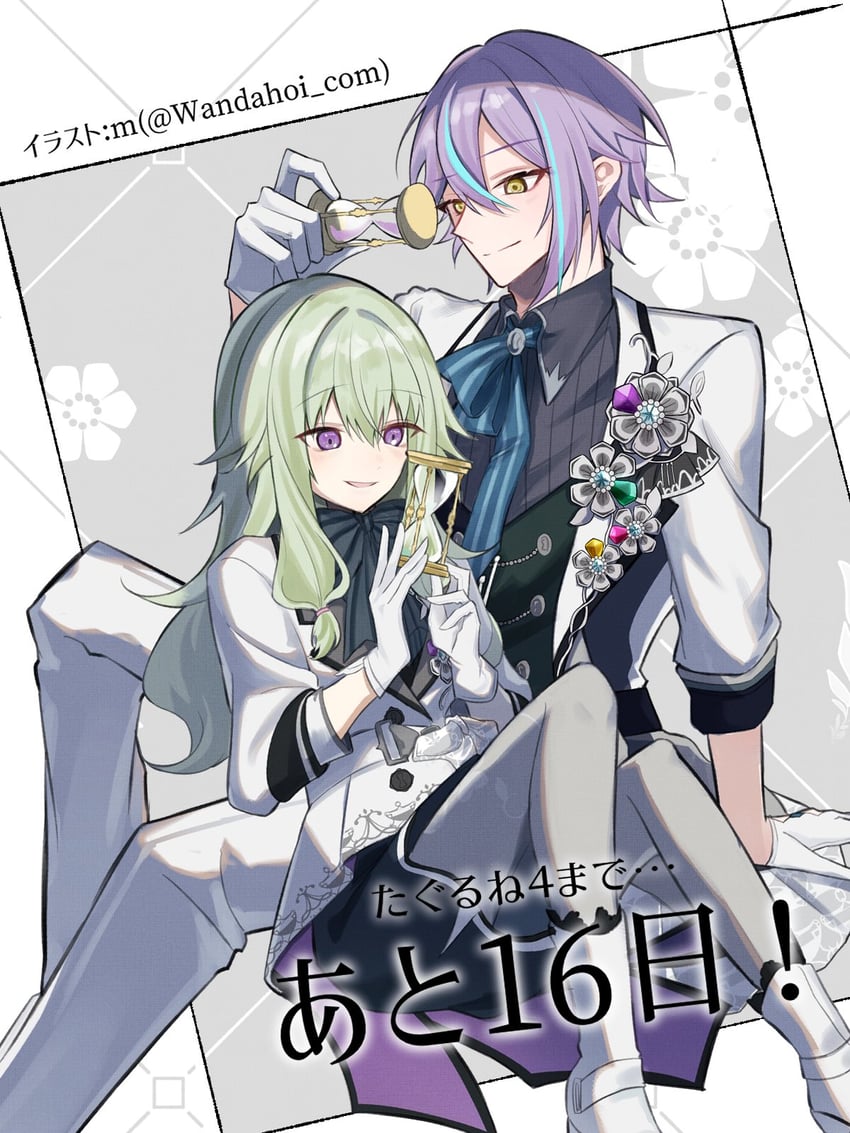 kusanagi nene and kamishiro rui (project sekai) drawn by miku_rinren