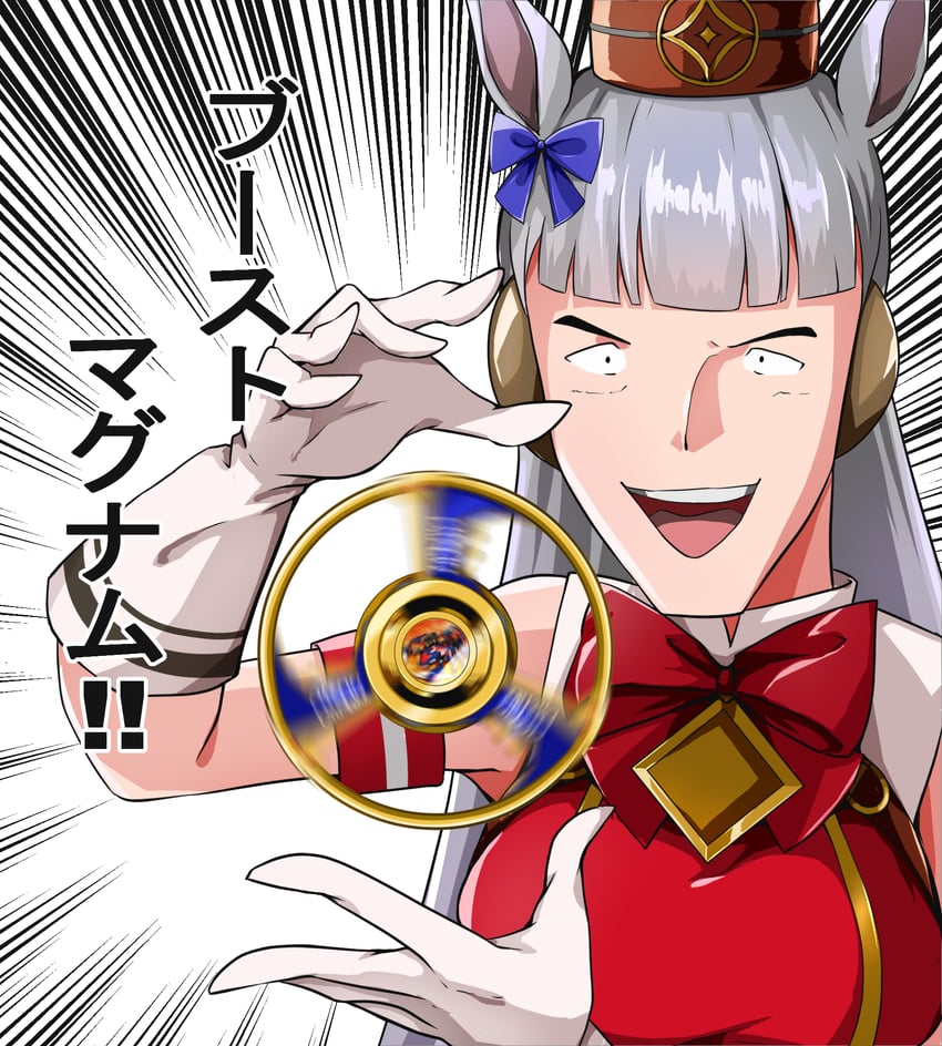 gold ship (umamusume and 1 more) drawn by meso_(zgmf-xv)