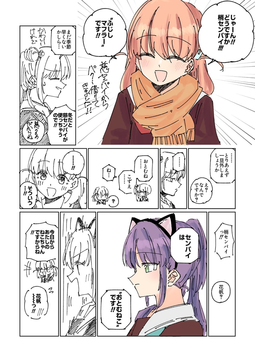 hinoshita kaho and otomune kozue (love live! and 1 more) drawn by ayu_(ayu_illustrate)